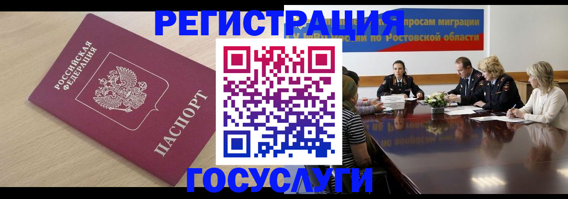 купить прописку в Усолье-Сибирском