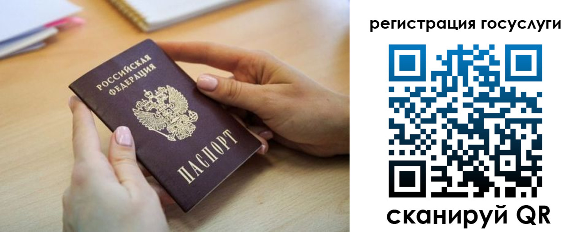 временная регистрация собственник в Усолье-Сибирском