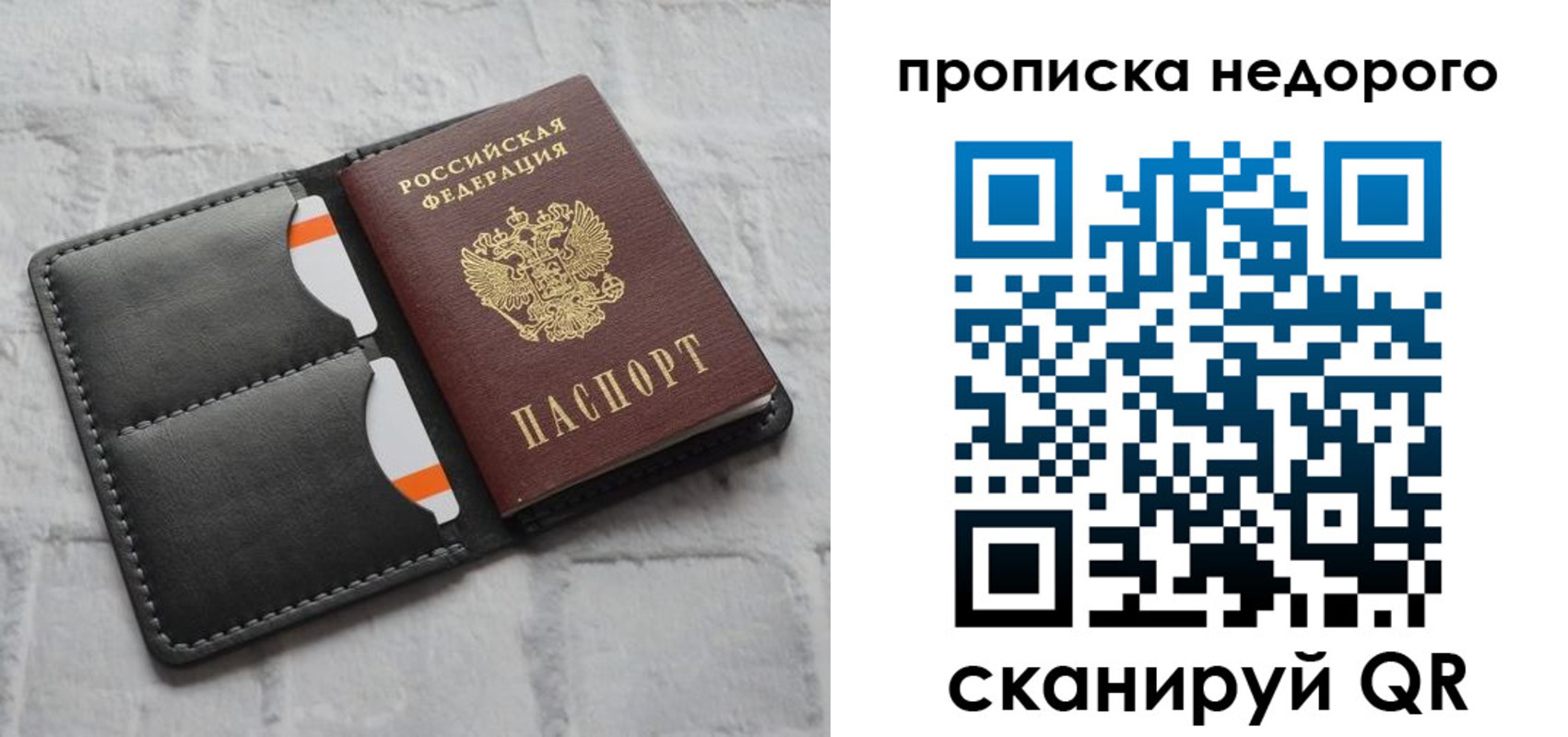миграционный учет в Усолье-Сибирском