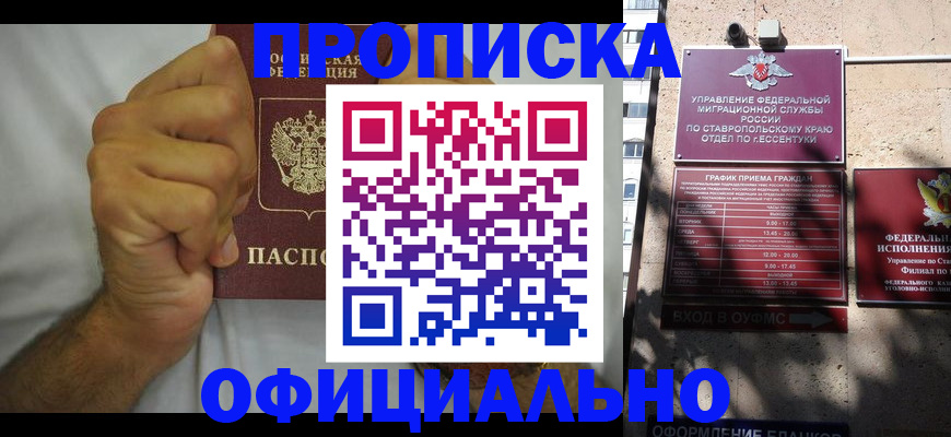 где прописаться в Усолье-Сибирском